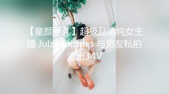 漂亮模特背着男友出来当我的母狗