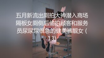 想反攻男友被狠狠惩罚,撅着逼好好享受就行了,卖力气的活给男人干就成