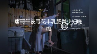 【新速片遞 】  起点传媒 性视界传媒 XSJKY071 绿帽老公让嫩妻蒙眼被人操 柔伊【水印】