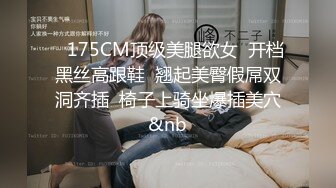   人间小仙女露脸户外车震深喉吃鸡鸡，带上套狠狠传教白虎穴，最后跳蛋自慰