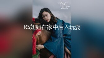 《硬核⭐资源强力☛推荐》私密电报群内部福利，各种露脸美女吹箫大PK，瞧瞧哪位反差婊裹鸡巴的技术好