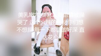 17岁性感大屌高颜值TS涵涵 小妮子真尼玛性感 黑丝诱惑 吃自己的大长屌 用舌头舔龟头 爽死了！