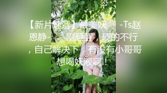 记录18岁女友骚母狗翘臀