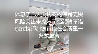 勾引直男姐夫交配,小舅子被姐夫的大鸡巴伺候的太爽了,直说比操他姐姐逼紧多了