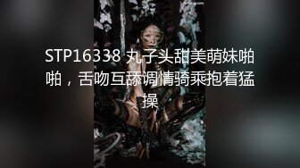 【迷奸睡奸系列】极品少妇被下药毫无反抗之力，被人3P玩弄毫无知觉，默默承受着无声狂艹！