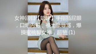 STP25225 【撸点极高】顶级女神来袭，九分超高颜值19岁美少女，偶像明星级别颜值，道具插逼淫水横流美极了