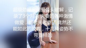 青岛90年夫妻后入，骚妻后背虽有疤，但不影响感觉