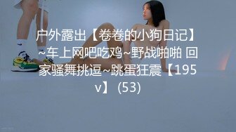 两个身材这么好的长腿妹子，居然是一对同性恋人，太可惜了，俩人的日常做爱自拍流出，原来她们用手也可以达到高潮 身体颤抖