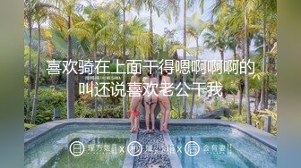 ★☆极品流出☆★露脸极品反差女大生，高颜值女神级别【雪儿】私拍，穿衣和脱衣判若两人，放尿车震道具自摸被金主无套各种输出露脸极品反差女大生，高颜值女神级别【雪儿】私拍，穿衣和脱衣判若两人，放尿车震道具自摸被金主无套各种输出 (3)