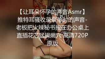 《稀缺资源??民宅盗摄》隔窗偸拍邻居小情侣家中打情骂俏脱光啪啪啪美眉全程高潮脸屁股还挺大