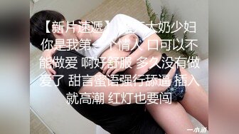 2/4最新 在分手后被曝出小家碧玉沒想到很骚气VIP1196