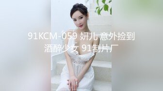 果冻传媒 91kcm-057 少妇约老公朋友疯狂做爱-唐雨菲