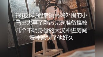 流出新系列❤️大学城附近女厕 全景后拍学妹尿尿牛仔裤系花美女逼还挺嫩的有点小痔疮