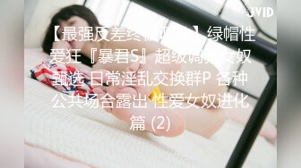 【签约女神】una尤奈-朋友的淫穴女友 - KTV里淫乱大战