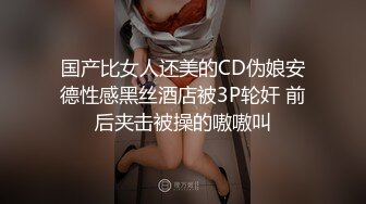 【秋香喵喵子】顶级淫乱现场