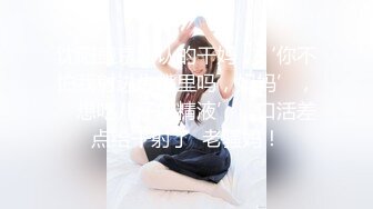 乖巧甜美型小美眉，酒店舔大粗棒吃睾丸，吃得好入味，躺在床上猛男抬起小美腿一顿狂草，十分厉害！