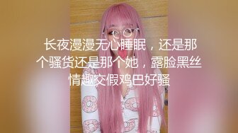 Al&mdash;Lisa 铁杆性虐待