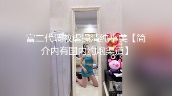 硬核皮靴皮内衣人妖调教光头男舔鞋舔腿舔屌硬了脱下内裤把光头男屁眼给爆了不一样的刺激