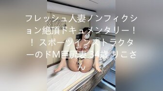  气质甜美长发小姐姐浴室洗澡大战头套男 按头交舔屌 从下往上视角后入猛操