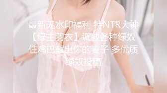  2024-08-19 星空传媒XKVP-098用大鸡巴征服器张女领导