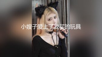 不要啦 啊啊啊～ 不可以射满呀 ”连高潮的声音都那么娇弱的小学妹却一直索要，娇嫩的让我有种蹂躏的反差感〖顶级美腿❤️视觉盛宴〗“不要啦 啊啊啊～ 不可以射满呀 ”连高潮的声音都那么娇弱的小学妹却一直索要，娇嫩的让我有种蹂躏的反差感 (4)