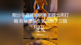 新人 媛宝儿 性感黑色薄纱情趣服饰 别样视觉体验 样貌时尚甜美 曼妙身姿娇媚动人