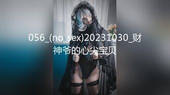 【性瘾者】190体育生1S猛戳人妖深喉！饥渴的时候艹起来什么都不顾了