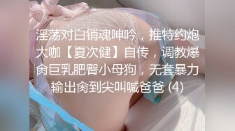 【酒店偷拍】寂寞的女大学生长夜漫漫想男人拿出跳蛋自慰，爽的表情都扭曲了，刺激！