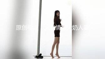 肥逼小少妇