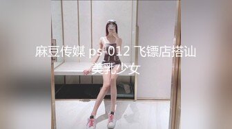 STP18161 4000块礼物泡到良家巨乳妹，清纯脸庞下罕见美乳