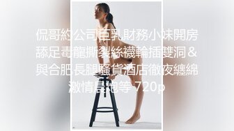 可约联苏州JK学生妹后入非诚听话