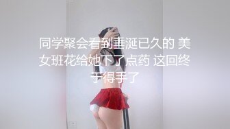 【国产史上最强劲性感解禁】年度感谢祭梦幻大乱交 高颜值+美乳+美尻+美鲍++性感一次拥有 (2)