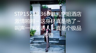 扣扣傳媒 91Fans FSOG071 榜一老板線下輸出性感女主播 小敏兒