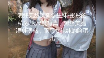 填满女上司的空虚-西门庆