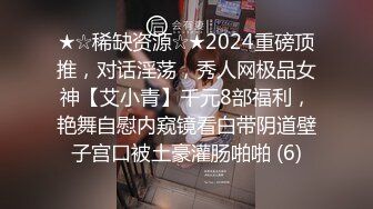 《监控破解》偷窥美容院脱光光做全身精油按摩的眼镜少妇