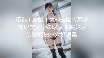 《百度云泄密》换妻俱乐部内部视频被曝光龟奴老公带着老婆找单男玩3P