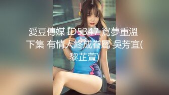 杏吧传媒 美女特勤为了救哥哥 只好拿身体来做交易