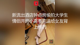 【新速片遞】  酒吧女厕全景偷拍十几位美女靓妹嘘嘘各种美鲍一一呈现