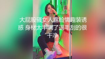 社交平台非常火的网红雪乳正妹系列极品超级巨乳蛮腰翘臀白虎嫩穴