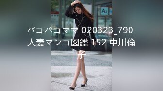 某换妻电报群8月流出大量淫妻性爱视频 一个比一个浪 第11季 百花争艳骚气大比拼