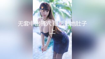 瘦子探花 眼镜学妹23 白衬衫 开档丝