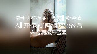  名模身材，高颜值女友黑丝开档大秀身材各种诱惑给男友含大屌女上位操逼