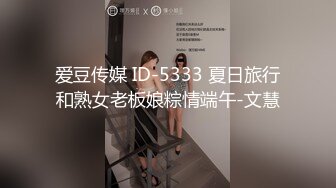 CH精品✨资源推荐】❤️bibicouple0000❤️NTR系OF博主  圈内算比较小透明了 更新速度实在感人   好在内容质量不错《VO.8》