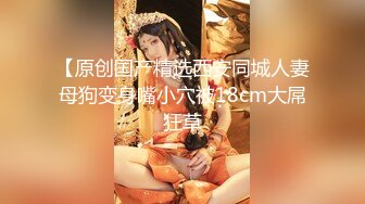 ⚡⚡苗条大长腿宅男必备，微博推特极品露脸福利姬【乐萌宝】付费私拍③，道具紫薇各种淫态