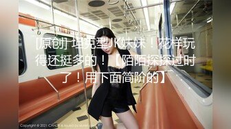 《绝品尤物??超强重弹》极品身材美乳细腰丰臀一线天白虎粉笔Onlyfans百变女神saizek大尺度私拍完美露脸无水原版