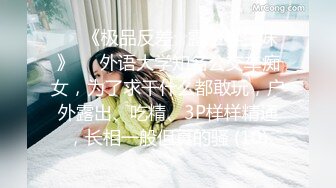 邻家模特高挑妹妹，被纹身大哥无套操逼，女上位下下到底，后入猛烈打桩舒服