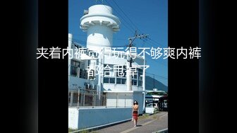 专业女盗手暗藏高清设备真实偸拍洗浴中心女宾部换衣室内春光肉欲横流年轻姑娘居多皮肤保养不错的熟女阿姨一对奶子吸引了我