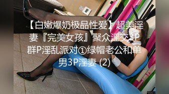 强烈2024推荐！高颜顶级身材一字马芭蕾舞女神【胡桃夹子】福利，裸身体操动作展示打炮一字马紫薇高潮喷水，炸裂 (22)