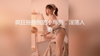 【人间水蜜桃y】性感骚舞~道具狂插 高跟丝袜~裸舞诱惑【30v】 (1)