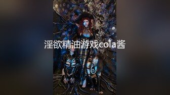 【新片速遞】  【极品反差婊】极品清纯御姐范美人剧情演绎❤️粗暴家长性虐老师❤️第一视角，特爽特刺激！[140.95M/MP4/00:04:45]